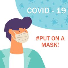 coronavirus prevention, wearing medical masks, vector illustration