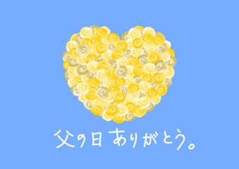 Happy Father S Day 父の日 イラスト Wall Mural Wallpaper Murals Osame Happy Father S Day 父の日 イラスト Wall Mural Wallpaper Murals Osame