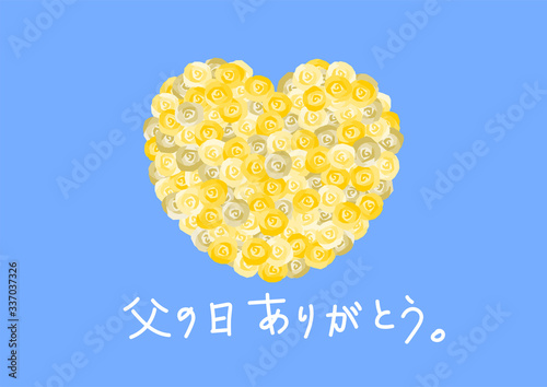 父の日ありがとう バラ イラスト ハート Advertisement Poster Advertiseme Osame