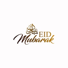 Fototapeta na wymiar Illustration of Eid Kum Mubarak with Arabic calligraphy for Muslim community festival celebrations.