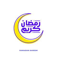 Ramadan Kareem Vector Arabic Calligraphy greeting card illustration.