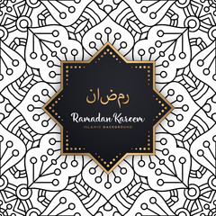 beautiful ramadan kareem greeting card mandala