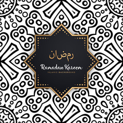 beautiful ramadan kareem greeting card mandala