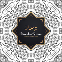 beautiful ramadan kareem greeting card mandala