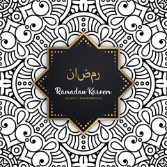 beautiful ramadan kareem greeting card mandala