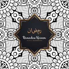 beautiful ramadan kareem greeting card mandala