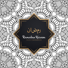 beautiful ramadan kareem greeting card mandala