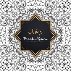 beautiful ramadan kareem greeting card mandala