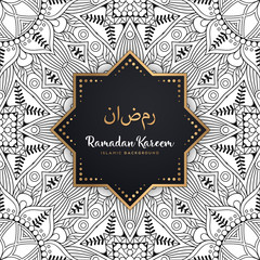 beautiful ramadan kareem greeting card mandala