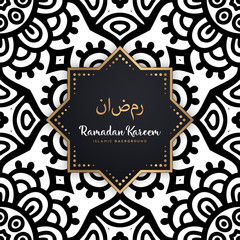 beautiful ramadan kareem greeting card mandala