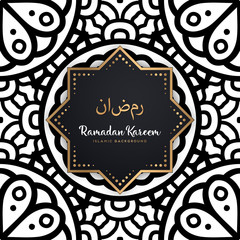 beautiful ramadan kareem greeting card mandala