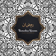 beautiful ramadan kareem greeting card mandala