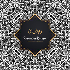 beautiful ramadan kareem greeting card mandala