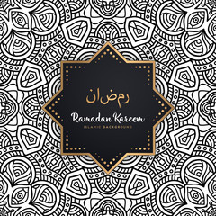 beautiful ramadan kareem greeting card mandala