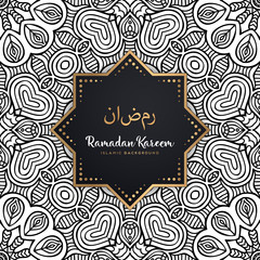 beautiful ramadan kareem greeting card mandala