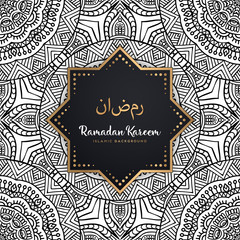 beautiful ramadan kareem greeting card mandala