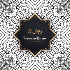 beautiful ramadan kareem greeting card mandala