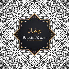 beautiful ramadan kareem greeting card mandala