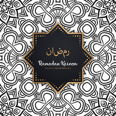 beautiful ramadan kareem greeting card mandala