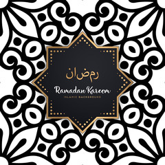 beautiful ramadan kareem greeting card mandala