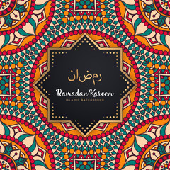 beautiful ramadan kareem greeting card mandala