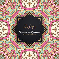 beautiful ramadan kareem greeting card mandala