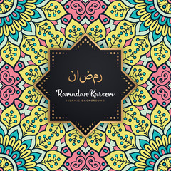 beautiful ramadan kareem greeting card mandala