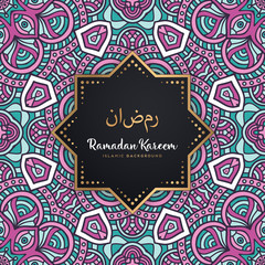 beautiful ramadan kareem greeting card mandala