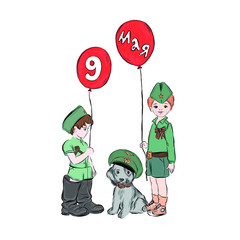 Children hold red balloons with 9th May inscription in Russian. Boy and girl in military uniforms with St. George Ribbon. Victory Day standing together with dog in cap. 