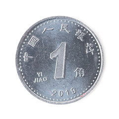 One yuan is isolated on a white background