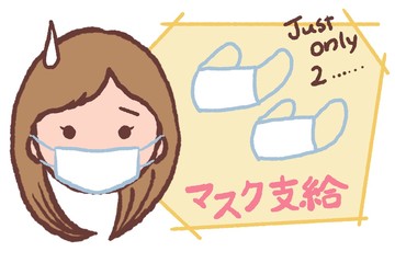 コロナの政策[ウイルス・社会問題を親しみやすいイラストで説明]