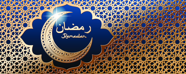 Luxury Golden ornamental half moon and Ramadan arabic text in golden frame with girih traditional ornament on blue background website header template. Arabic text translation Ramadan
