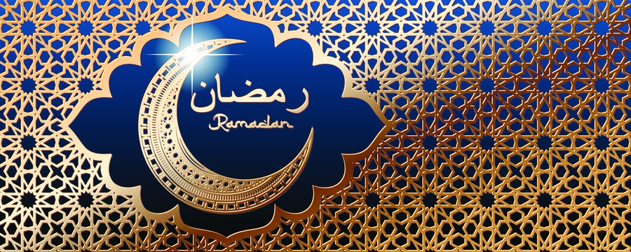 Luxury Golden ornamental half moon and Ramadan arabic text in golden frame with girih traditional ornament on blue background website header template. Arabic text translation Ramadan
