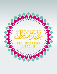 Eid Mubarak Poster Vector Illustration Concept
