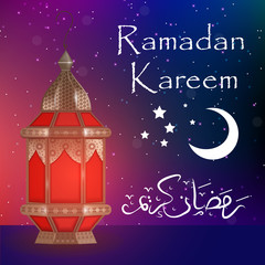Fototapeta na wymiar Ramadan Kareem greeting card with lanterns, template for invitation, flyer. Muslim religious holiday. illustration.
