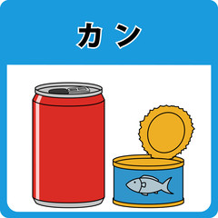 資源ゴミー缶