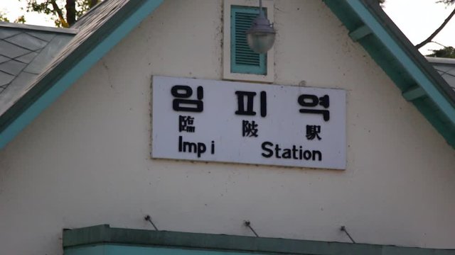 Gunsan Impi Station, South Korea