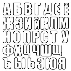 The alphabet is Russian.