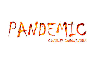 パンデミック（感染爆発）