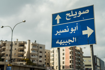 Amman city center, Jordan - road sign