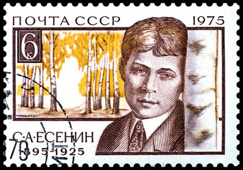Postage stamp USSR, 1975. Sergey Yesenin