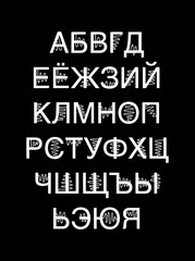 Russian alphabet black and white contrast lettering in cartoon comic style