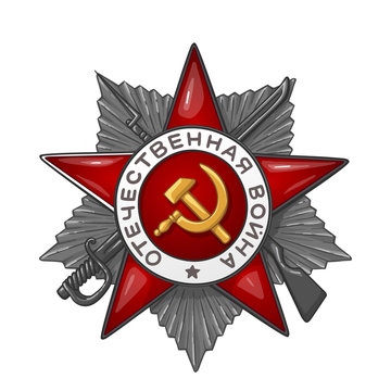 Order of the great Patriotic War, 2 st class. Happy Great Victory Day 9 May Illustration. Vector illustration in sketch style