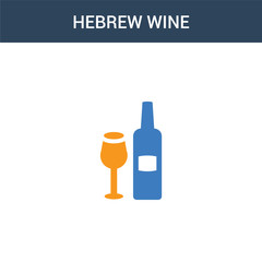 two colored Hebrew Wine concept vector icon. 2 color Hebrew Wine vector illustration. isolated blue and orange eps icon on white background.