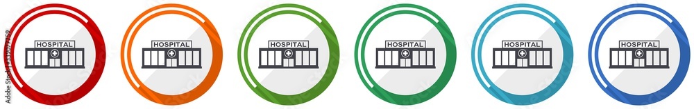 Aufkleber hospital building icon set, flat design vector illustration in 6 colors options for webdesign and mo
