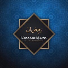 beautiful ramadan kareem design with mandala