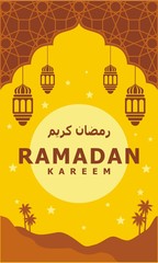 Ramadan kareem islamic background design Premium Vector