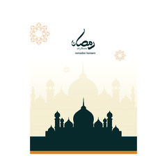 ramadan kareem poster - vector illustration design