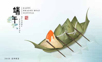 Happy Dragon Boat Festival background template traditional food rice dumpling and bamboo leaf. Chinese translation : Duanwu and Blessing