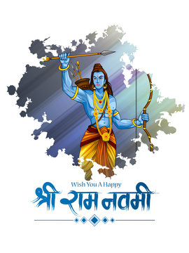 2650 free images of ram navami  Wednesday 21 April Rama Navami 2021 in  Maharashtra  jai shree  Banner background images Ram navami photo  Editing background